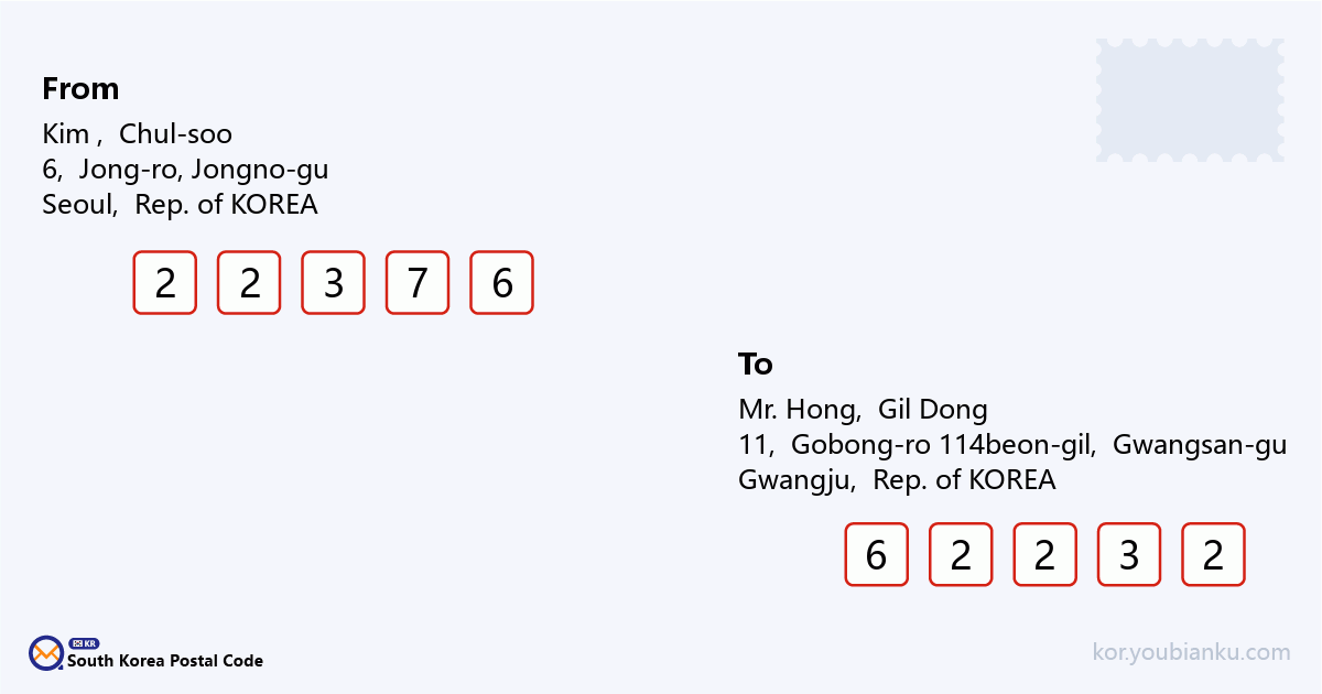 11, Gobong-ro 114beon-gil, Gwangsan-gu, Gwangju.png